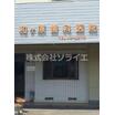 病院