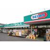 販売店