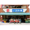ショッピング施設