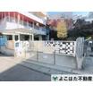 幼稚園、保育園