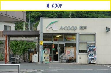A-coop