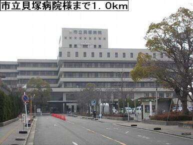 市立貝塚病院様