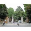大学