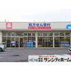 ショッピング施設