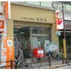 郵便局