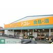 ショッピング施設