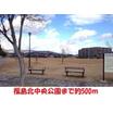 公園