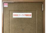 情報提供会社