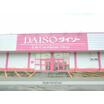ショッピング施設