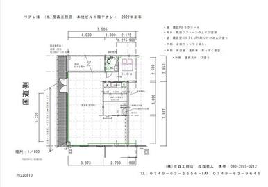 現況美容室退去後の間取りです。