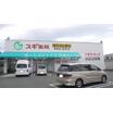 販売店