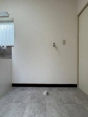 室内洗濯機置場