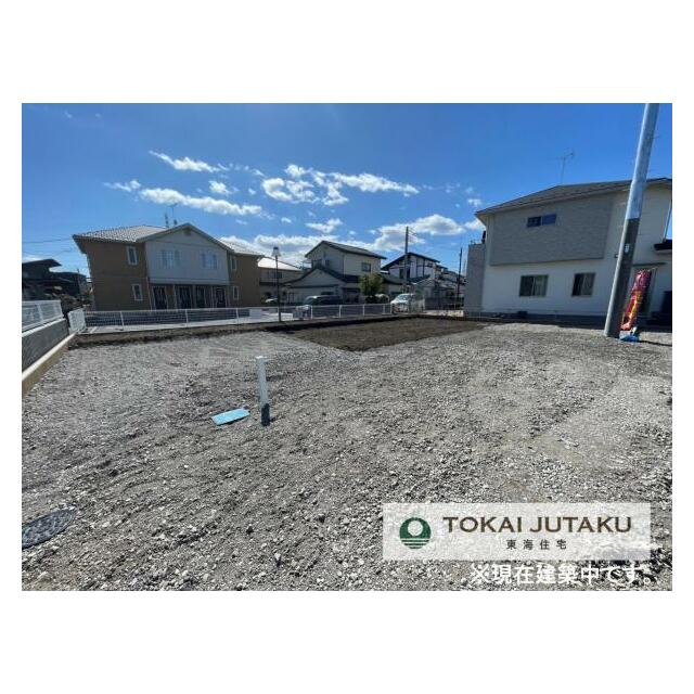 1号棟・現在建築中です！同メーカー完成物件見学できます。お気軽にお問い合わせください！