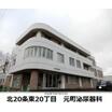 病院