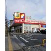 販売店