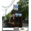 周辺環境