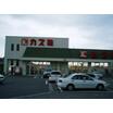 ショッピング施設
