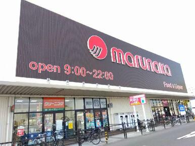 マルナカ　イオンタウン　宇多津店