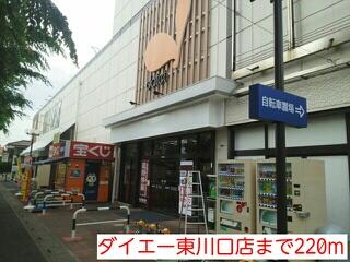 フリーデ ４０１ 1k 川口市の貸マンションの物件情報 賃貸 アパート マンション 一戸建て 川口市の賃貸 売買なら東海不動産へ 60cd3cd9990eb3f4546