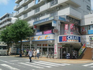 クリエイトエス・ディー市ヶ尾店