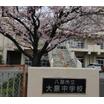 中学校
