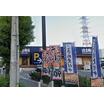 飲食店