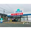 販売店
