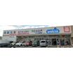 販売店