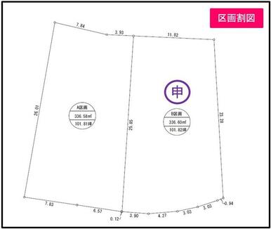 北上市下江釣子１６地割　売地　１０１坪　上下水道引込済！　土地測量実施済！