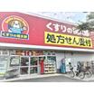 ショッピング施設