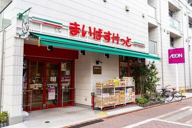 まいばすけっと　日の出銀座商店街店