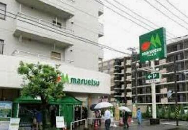 マルエツ　横浜最戸店