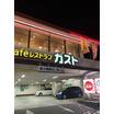 飲食店