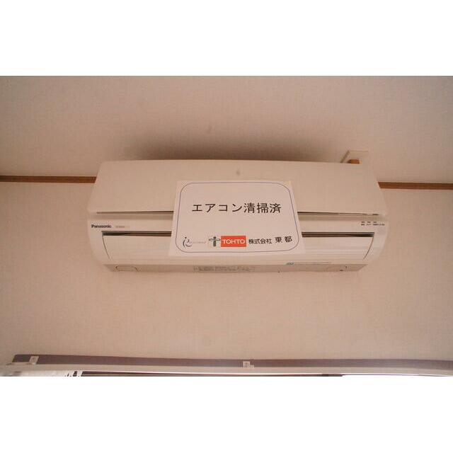 エアコン設置済みなので、オールシーズン快適に暮らせます♪