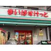 販売店