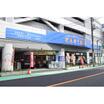 販売店