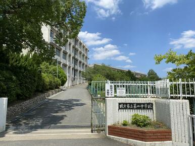 枚方市立第四中学校