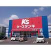 販売店