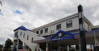 武蔵嵐山駅