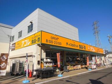 アコレ 東みずほ台１丁目店