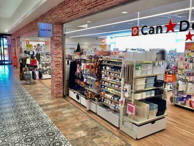 Ｃａｎ★Ｄｏ荒巻ワンダープラザ店