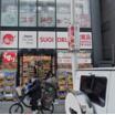 販売店
