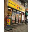 飲食店