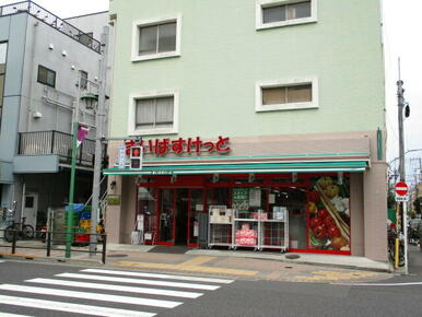 まいばすけっと上池台店