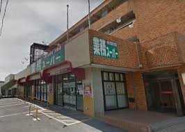 業務スーパー南光台店