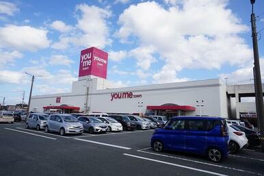 ゆめタウン　遠賀