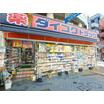 販売店