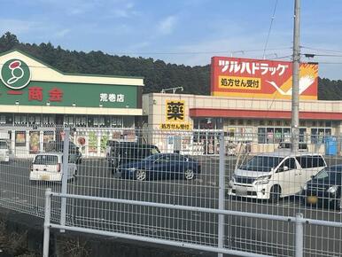 サトー商会荒巻店