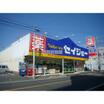 販売店