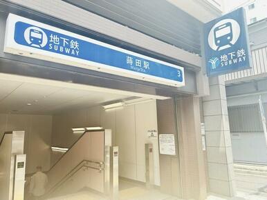 蒔田駅（横浜市営地下鉄　ブルーライン）